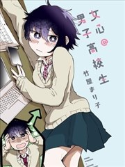 漫画便利店物语封面